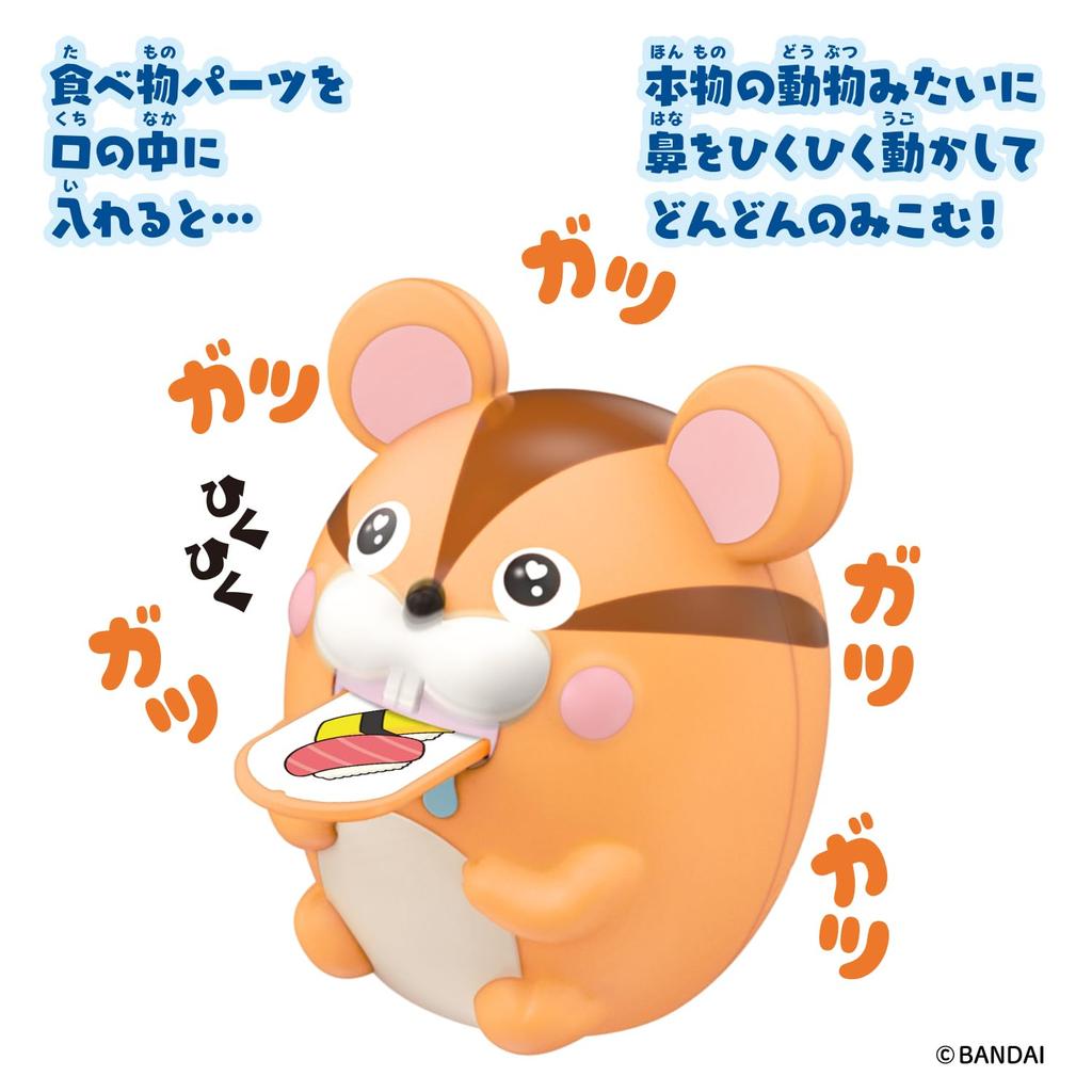 Bakushoku Animals Squirrel [BANDAI]
