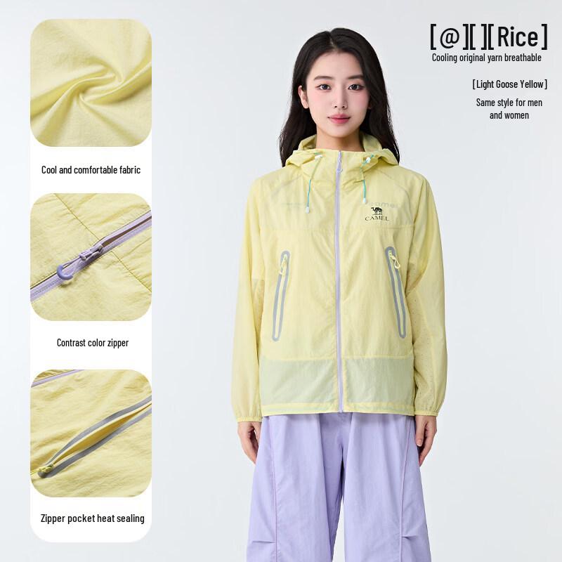 Camel Muguang ICON Unisex Outdoor Sun Protection Jacket