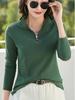Women's Striped Pure Cotton Long Sleeve T-Shirt, Autumn/Winter 2025, Fashionable Slimming Base Layer with Zippered Stand Collar