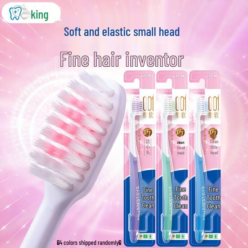 Lion King Fine Tooth Clean Toothbrush