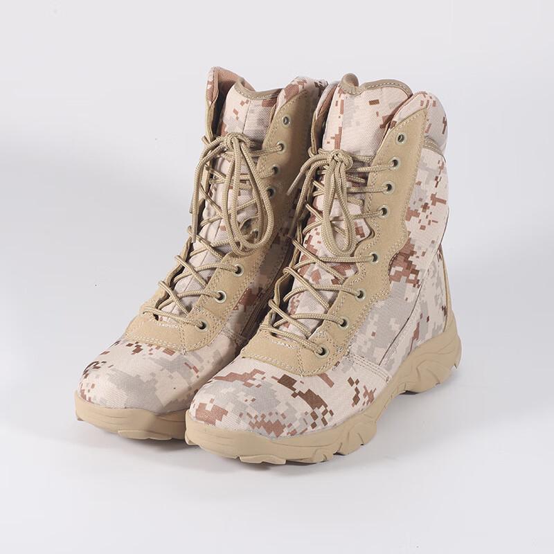 Bo Zong High-Top Outdoor Tactical Boots 40
