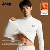 Men's Thermal Half-Turtleneck Long Sleeve Base Layer