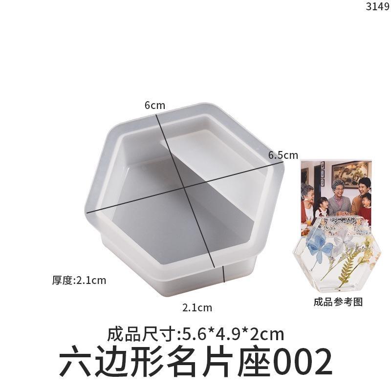6 Types Silicone Resin Molds for DIY Crafting 1pcs Half Circle Flower Cloud Rainbow Hexagon Shaped Business Card Holder Mold Gifts