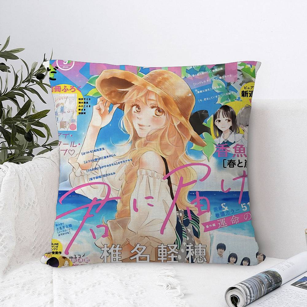 Kimi Ni Todoke Anime Personalized Pillow Dust Cover Bedroom Kids Party Decoration Pillowcase Birthday Children Gift