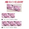 Senko Delivery Service Floral Jiji 45 X Jiji Cat 47053 Kiki's Rug, Approx. 180cm, Pink, Design,