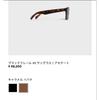 Used CELINE black frame 45 sunglasses