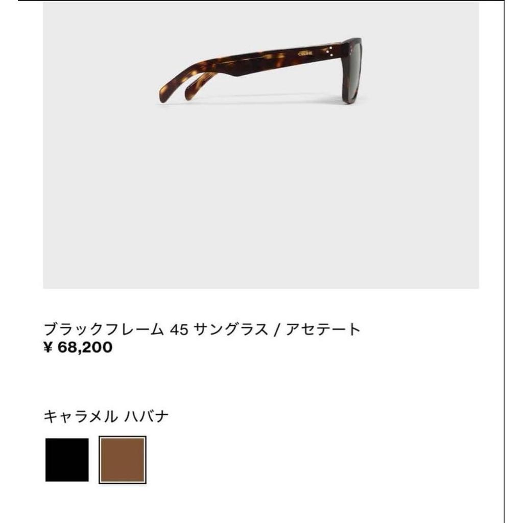 Used CELINE black frame 45 sunglasses