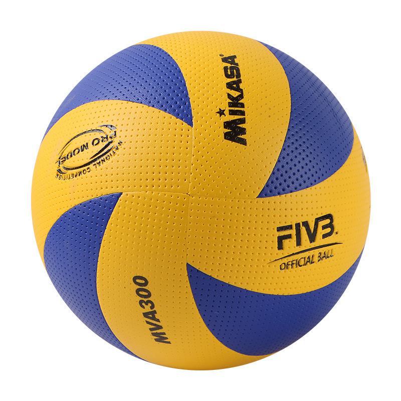 High School Entrance Examination Volleyball: No. 5 Soft Leather Beach Ball for Indoor/Outdoor Training & Games