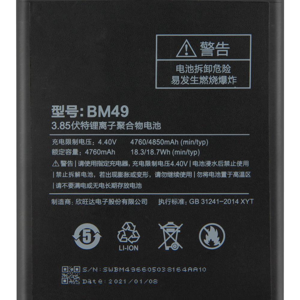 Replacement Phone Battery BM49 For Xiaomi Max Xiaomi BM49 Replacement Battery With Free Tools 4760mAh