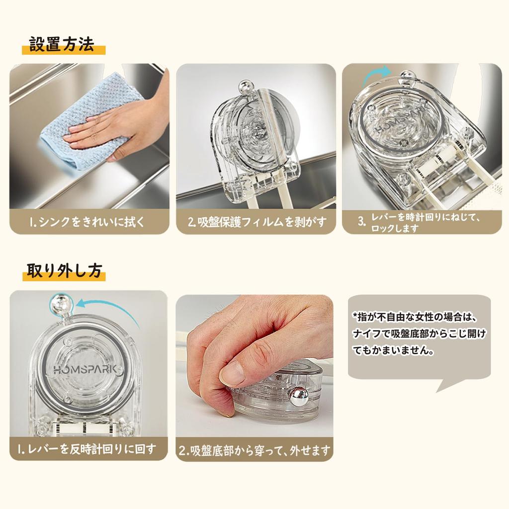 Homspark Triangular Corner Drainer Net Holder with Strong Suction Perfect for and Food Waste Includes 50 Drainer Nets Cups, Sink, Kitchen, Disposal,