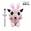 99 Nights In the Forest Deer Plush Toy, Forest Knights Soft Stuffed Animal, Collectible, Holiday Gift (Pink Deer)