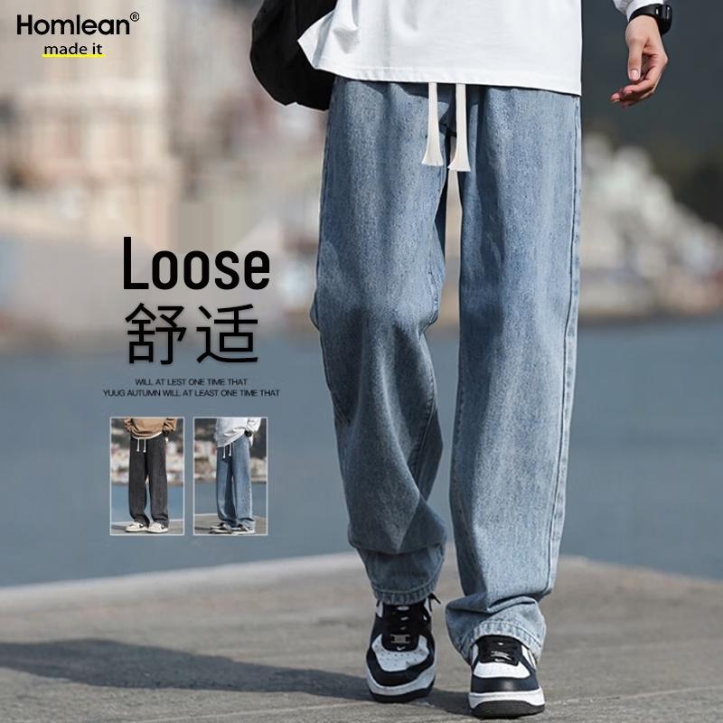 

Мужские винтажные выстиранные джинсы прямого кроя с широкими штанинами Homlean L