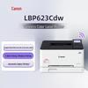 Canon LBP623Cdw Color Laser Printer CN Plug (adapter Included)