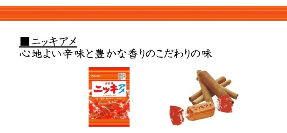 Kasugai Seika A Nikkiame 150g x 12 bags