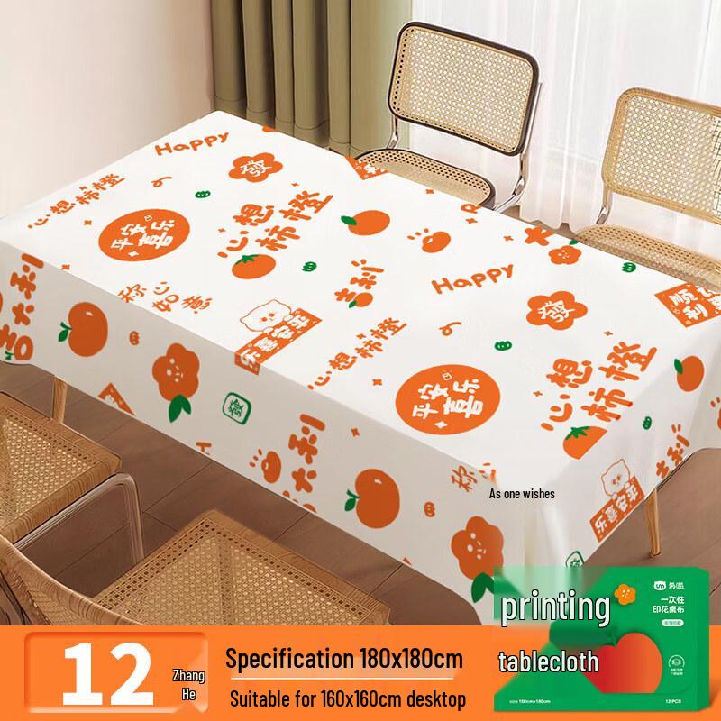 

ZISIZ Persimmon Orange Print Disposable Tablecloth