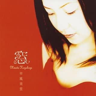 

CD MISATO HAYAKAZE - Mado VICL35807 Japan Japanese Pop/Rock Used