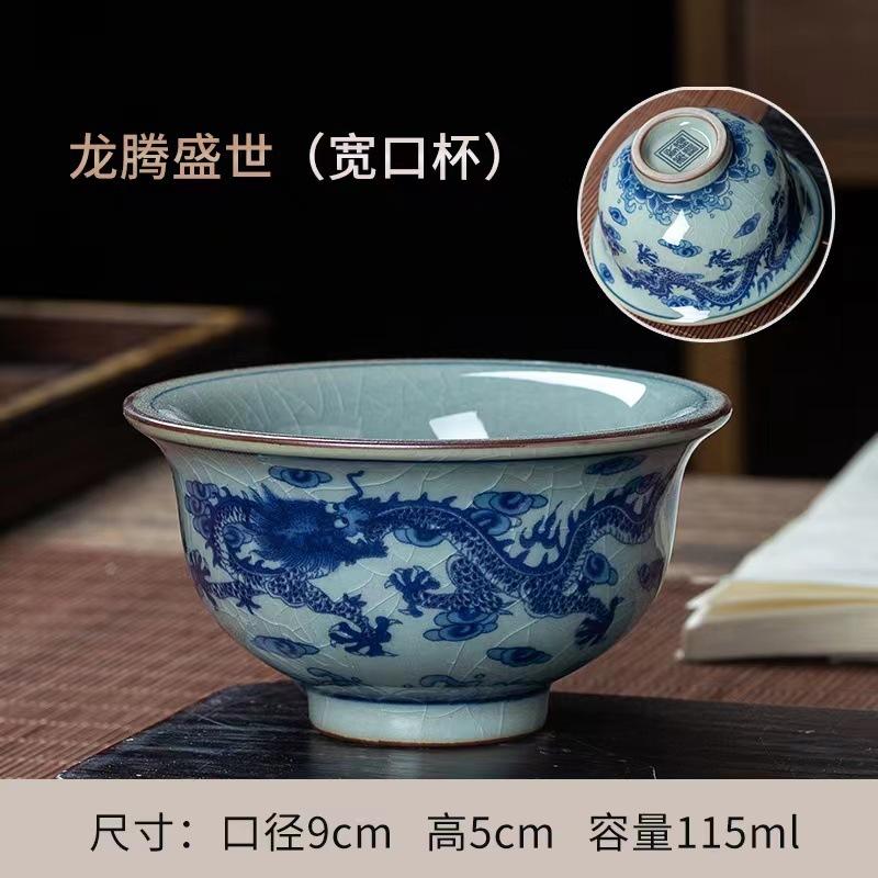 Dragon Soaring Prosperity Old Clay Tea Master Cup Single Tea Bowl Ceramic Kung Fu Tea Tasting