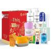 Longliqi 12-Piece Brightening Skincare Trial Set B