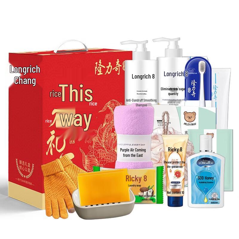 Longliqi 12-Piece Brightening Skincare Trial Set B