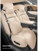 Mazda EZ60 2026 Rear Seat Cushion: Breathable Four Seasons Leather Cover