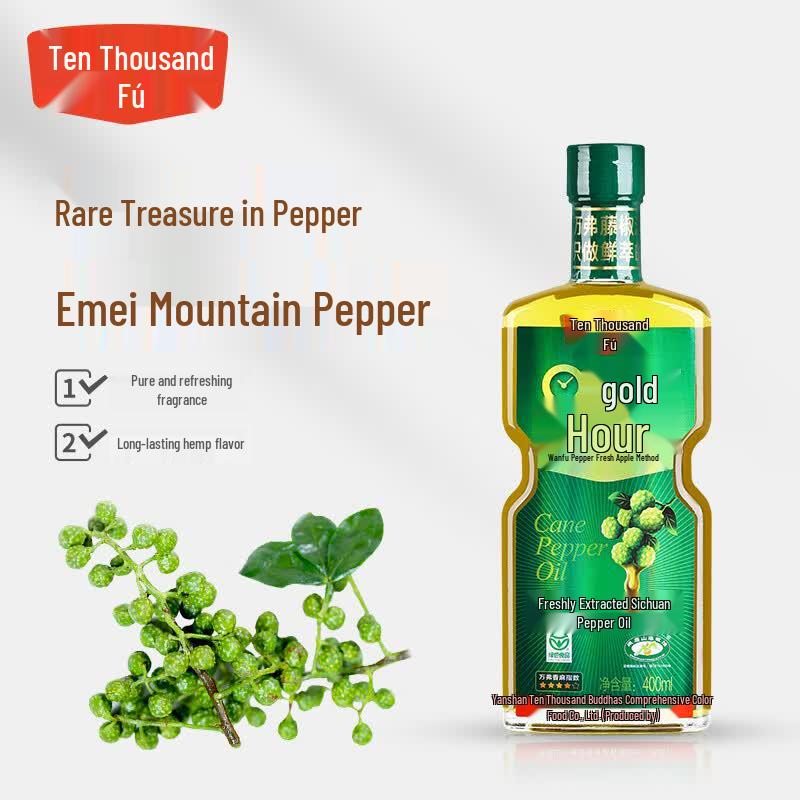 Wanfu Sichuan Prickly Ash Oil