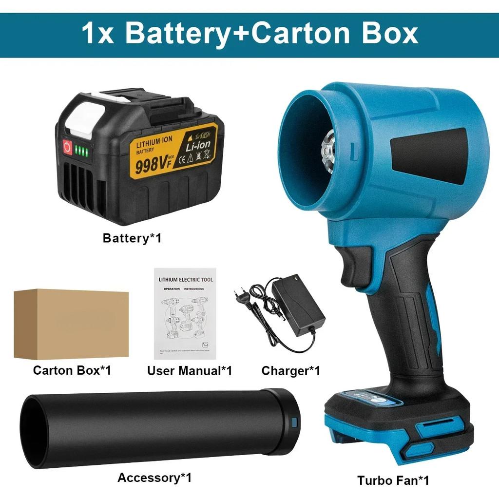 300000RPM Brushless Electric Turbo Blowers High Pressure Jet Fan 400M/S Handheld Leaf Blower Dust Blowing Tool