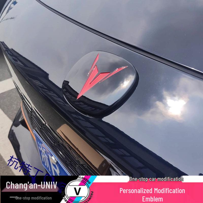 Changan UNIV Car Logo Enhancement Set: Hood, Grille, Tailgate, Wheel Hub Emblems