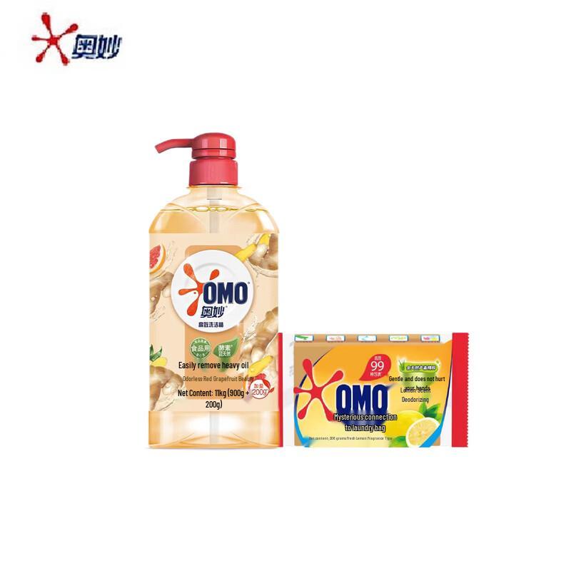 OMO Dish Soap & Laundry Soap Bundle