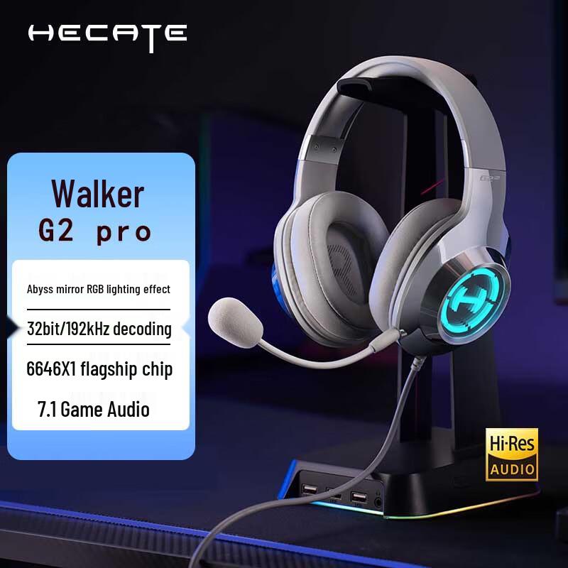 EDIFIER HECATE G2 Pro 7.1 Surround Gaming Headset