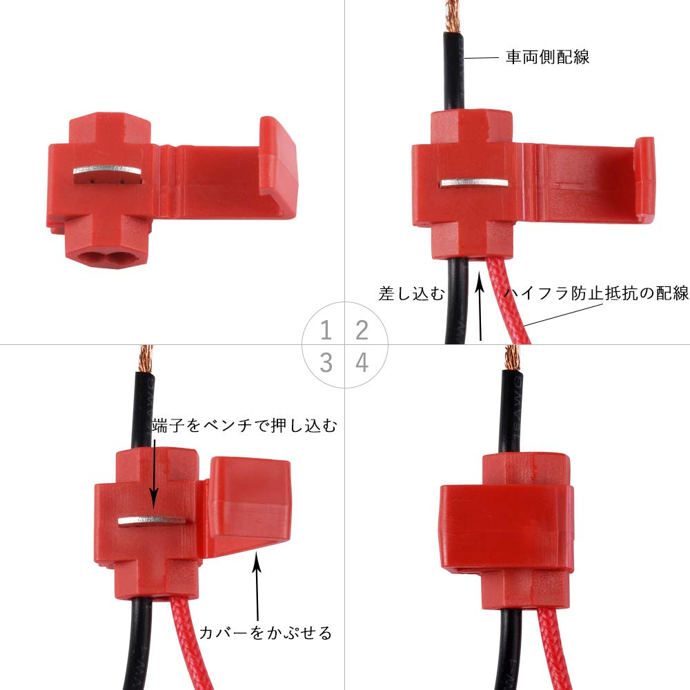 Futwod High Flash Prevention Resistor LED Turn Signal High Flash