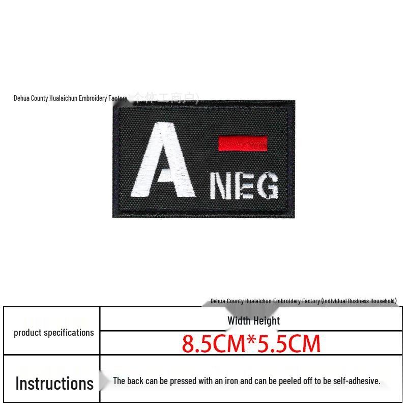 Camouflage Blood Type Embroidery Patch: AB & O Type for Tactical Backpacks