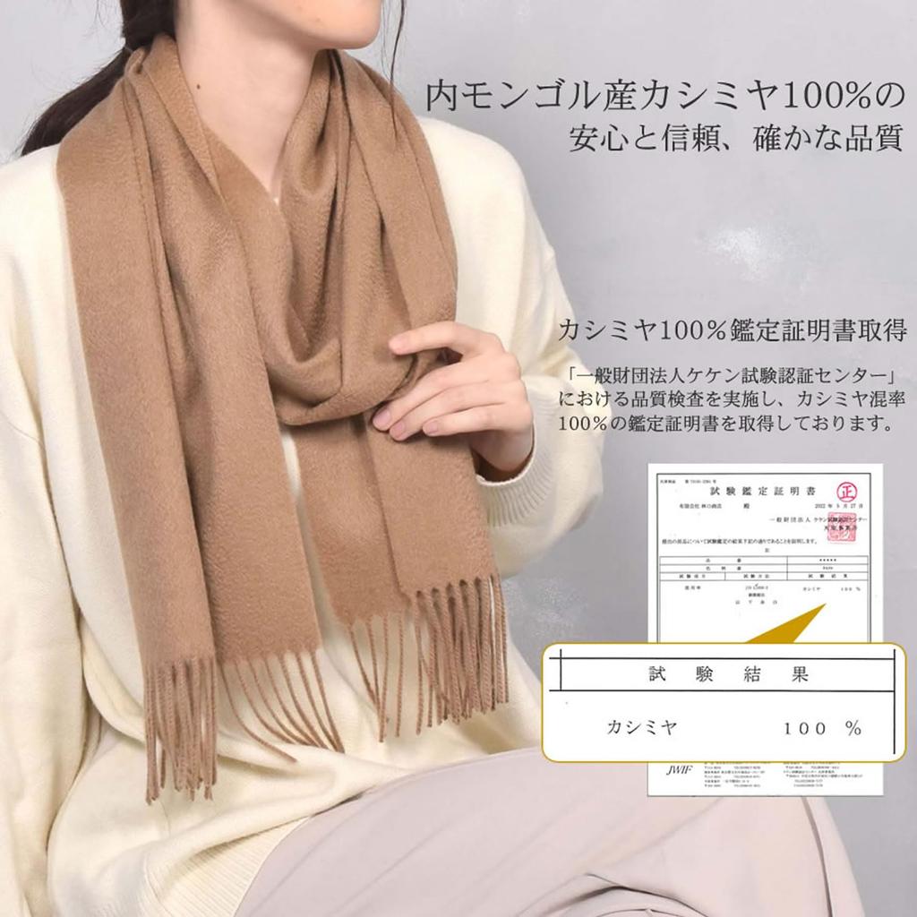Cashmere Scarf with Fringe CS0099 [HHayashiguchi] 100% Design, (18. Off-White)