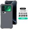 Applicable To Xiaomi 11 ProMax Mobile Phone Case Ripple Liquid Silicone Magnetic Suction Xiaomi 11 Four-corner Airbag Anti-drop Hard Cover