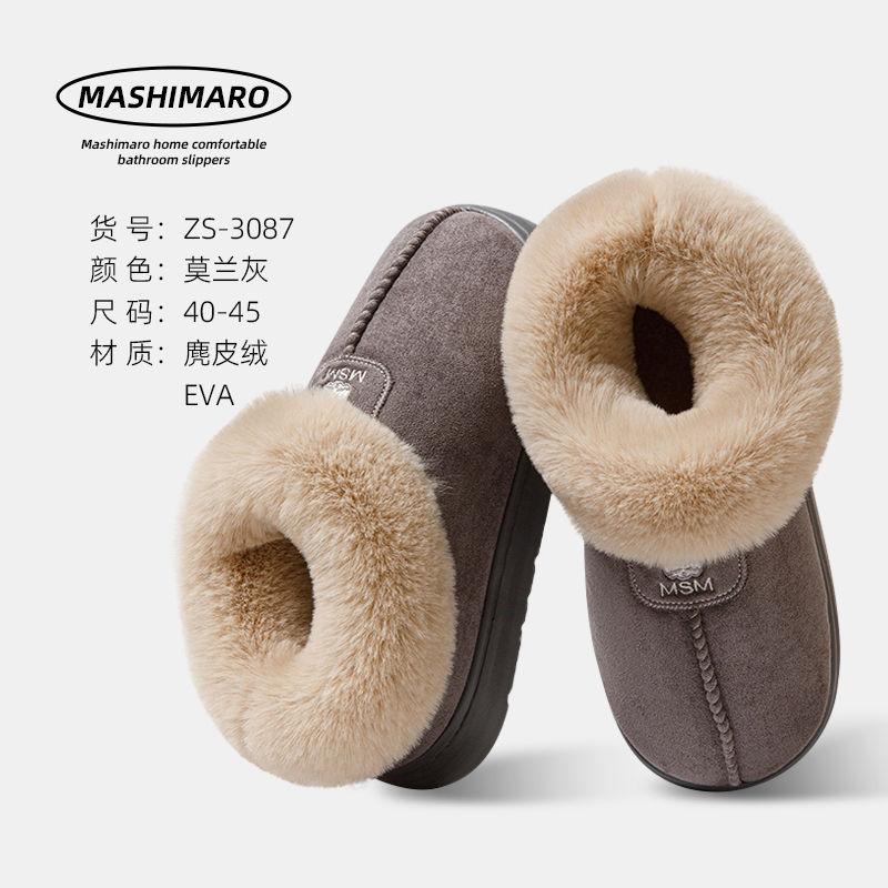 Bag heel cotton slippers women wear high-top velvet snow boots in winter, fur integrated warm home cotton shoes