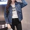 Winterjacke für Damen, lange Ärmel, Umlegekragen, Brusttaschen, Knopfverschluss, Mantel, einfarbig, lässig, Streetwear, Jeansmantel