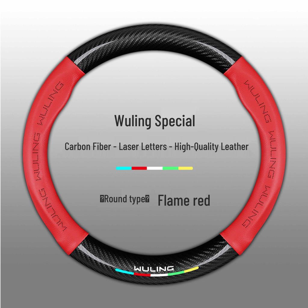 Wuling Hongguang/Rongguang/Kaijie Genuine Leather Steering Wheel Cover for Small & Light Trucks