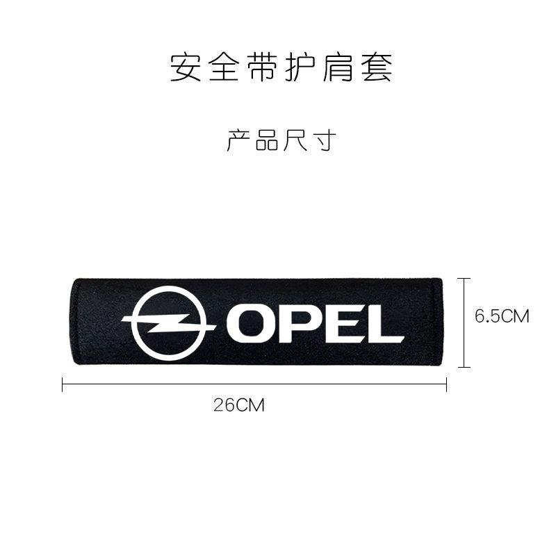 Car Seat Belt Shoulder Protector Cover Auto Emblem Style Accessory For Opel Corsa D Astra Insignia Mokka Adam Combo OPC Vauxhall
