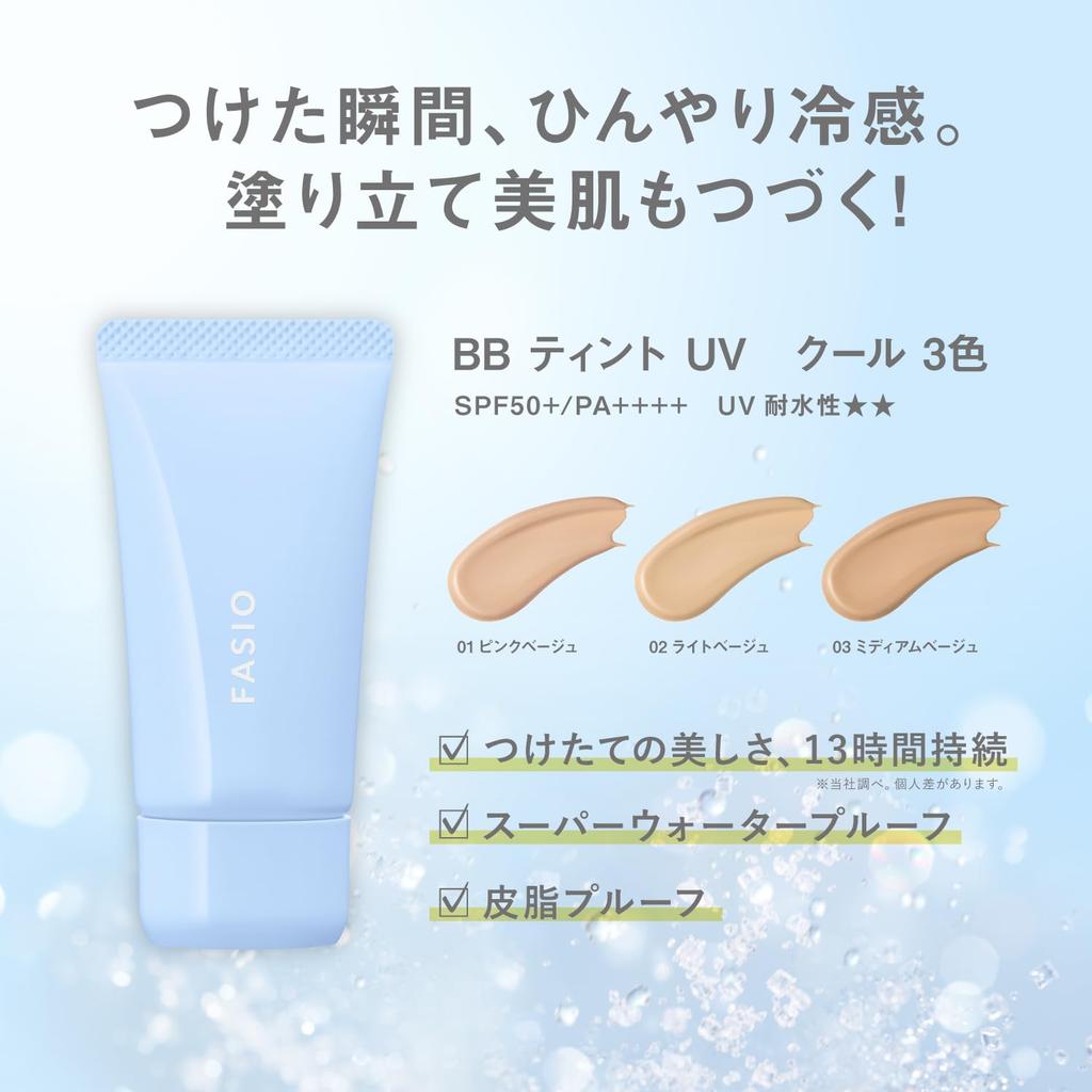 FASIO BB Tint UV Cool 02 Light Beige 30g BB Cream SPF50+ PA++++ - Cooling, Waterproof, Sebum-proof