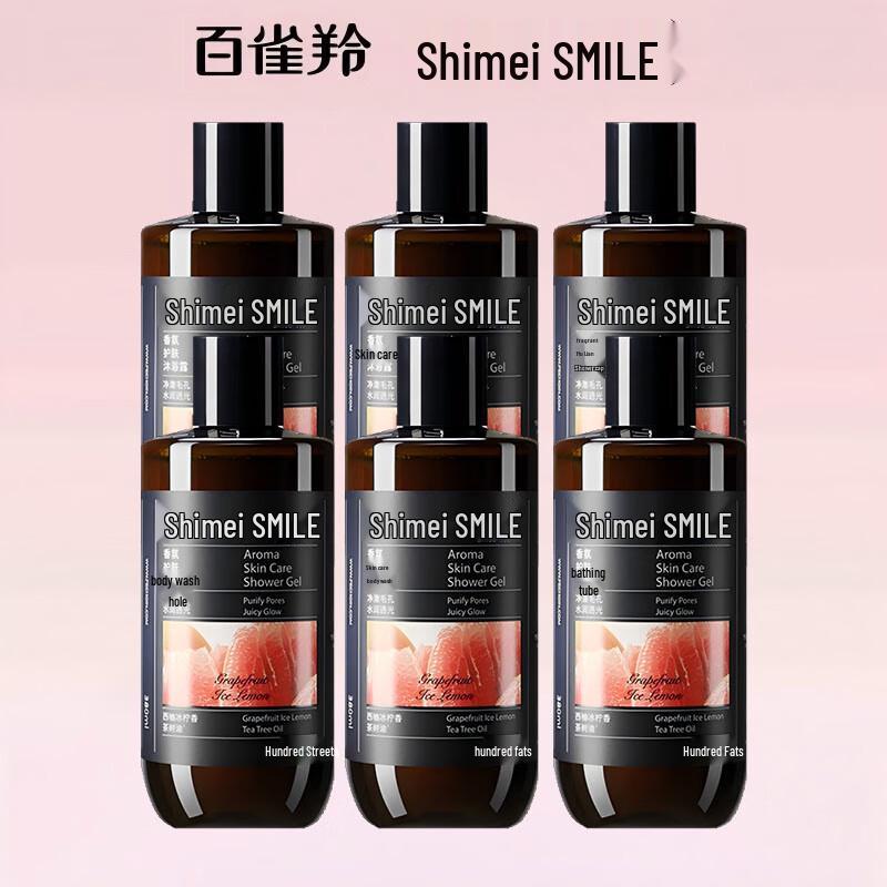 

Shimei Fragrance Skincare Shower Gel