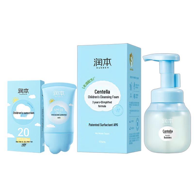 Runben Kids Sunscreen & Cleansing Foam Set
