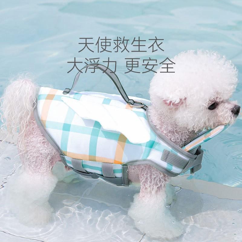Cute Dinosaur Print Dog Life Jacket Summer Swimwear Buoyancy Vest for Small to Medium Dogs Water Play Floatation Suit Pet Clothe