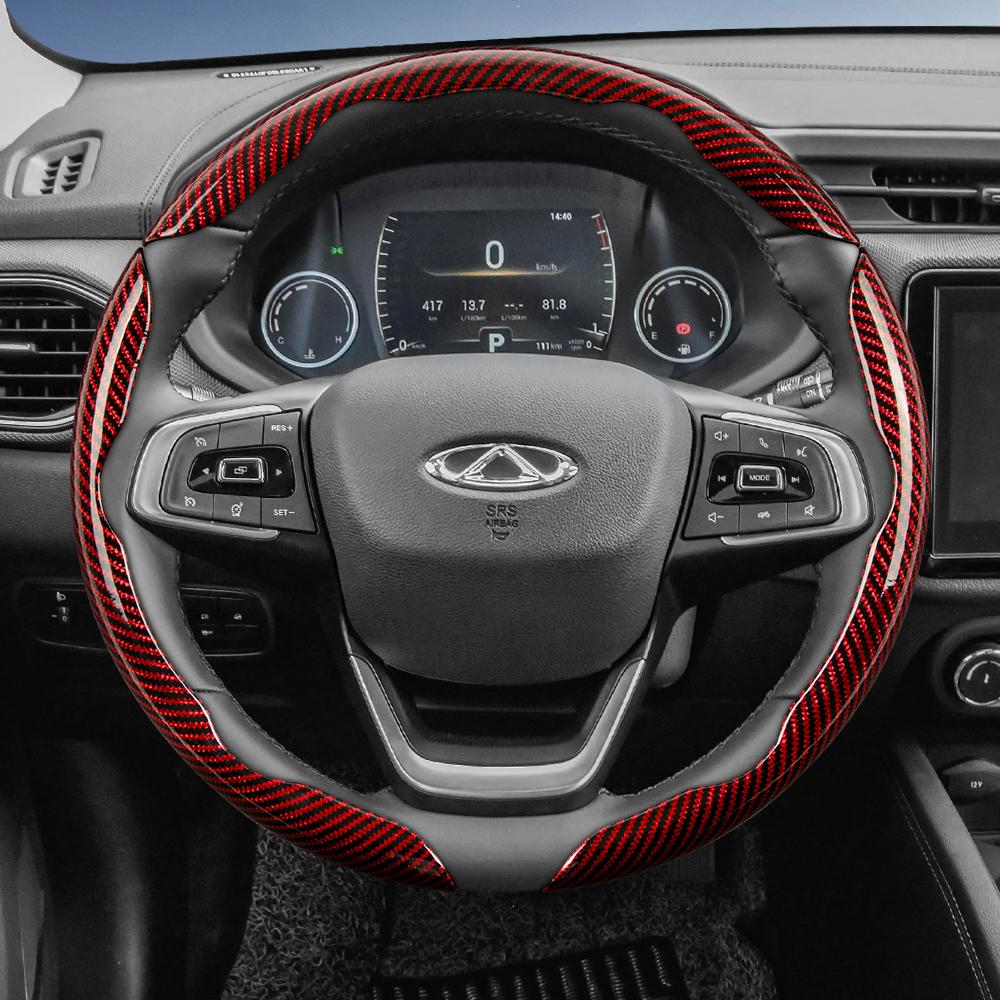 Suitable for Chery Carbon Fiber Texture Steering Wheel Cover with Segmented Quick-Release Design, Durable, for Models Such as Tiggo 2 3 4 7 8 9 Pro Ma