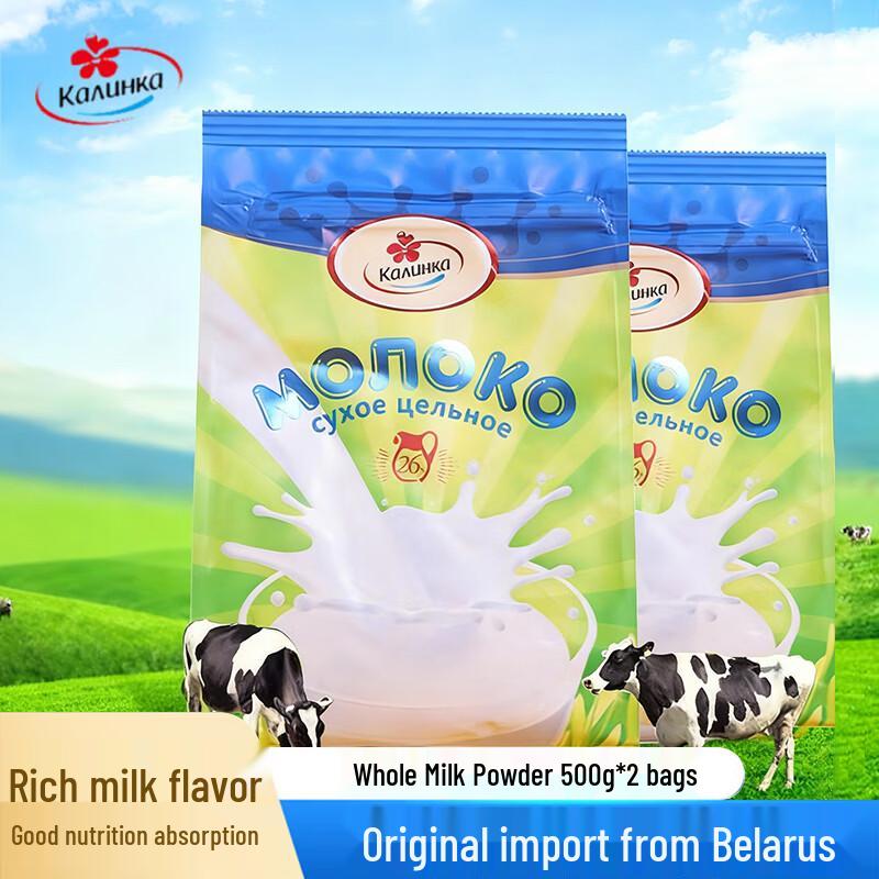 Kalinka Imported Belarusian Milk Powder