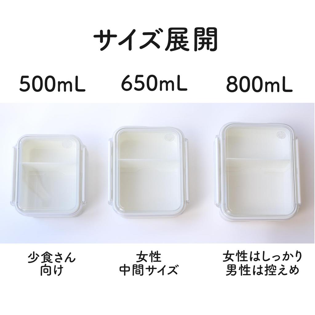 OSK Whole Frozen Lunch Made In Dishwasher and Microwave Simple and Stylish Storage for Elementary School and Adults Box, White, 500ml, Japan, Divided,