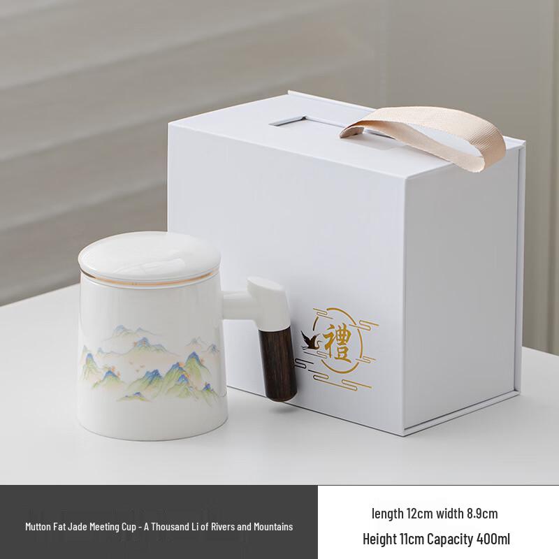 Jun XVII A1 Ceramic Office Mug 02 White Gift Box
