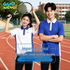 Shenzhen Middle School Unisex Summer Uniform Set: Short Sleeve Tops & Pants