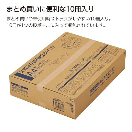 KOKUYO Document Storage Box, A4 Size, Separable Lid, 10 Books A4-FBX7-10