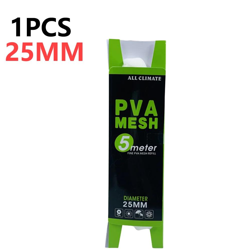 1-5PCS PVA Carp Fishing Mesh Fishing Lure Mesh Tube Tackles Water Soluble Bait Net Universal 18/44mm Fishing Tackles Accessories
