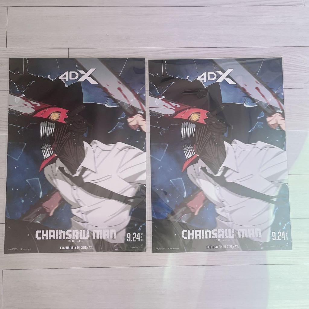 [USED] Korean Movie Bonus: Chainsaw Man Poster