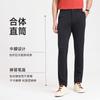 Langdeng Business Casual Pants Men's Straight Leg Pants